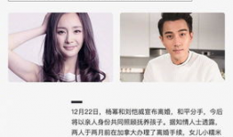 吃瓜明星最新事件爆料